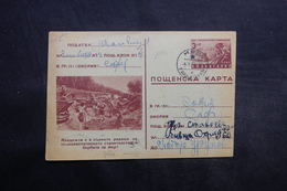 BULGARIE - Entier Postal Illustré En 1954 - L 33425 - Postcards