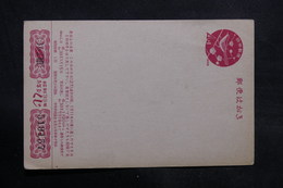 JAPON - Entier Postal Non Circulé - L 33537 - Postcards
