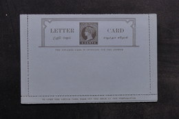 CEYLAN - Entier Postal Non Circulé - L 33541 - Ceylon (...-1947)
