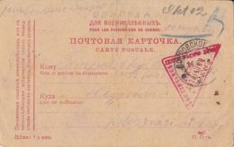 WW1 WAR PRISONERS CORRESPONDENCE, CENSORED, SENT FROM POKROVSKOE TO ORADEA, POSTCARD, 1916, RUSSIA - Lettres & Documents