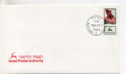 Cpa.Timbres.Israël.1994.Museirat.Israel Postal Authority  Timbre Anémones - Unused Stamps (without Tabs)