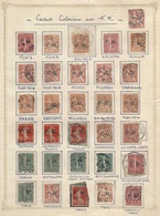 France Colonies Collection De 31 Timbres D'oblitérations Coloniales Sur Franchise Militaire FM RR - Colecciones