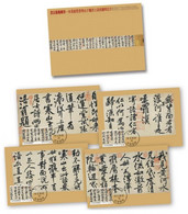 2019 Taiwan 2019 Sp.676 Calligraphy-Huang Ting-chien, Sung Dynasty MC 4V - Cartes-maximum