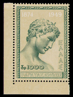 GREECE 1950 - Set MNH** - Unused Stamps