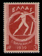 GREECE 1939 - From Set MNH** - Unused Stamps