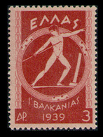 GREECE 1939 - From Set MNH** - Nuevos