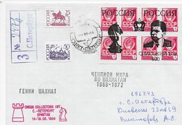 Rusland 1994; Meeting Chess Collectors International 1994 St. Petersburg;  R-cover 247/1 Spassky - Altri & Non Classificati