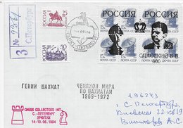 Rusland 1994; Meeting Chess Collectors International 1994 St. Petersburg;  R-cover 236/1 Spassky - Altri & Non Classificati