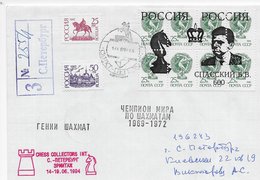 Rusland 1994; Meeting Chess Collectors International 1994 St. Petersburg;  R-cover 255/1 Spassky - Altri & Non Classificati