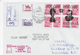 Rusland 1994; Meeting Chess Collectors International 1994 St. Petersburg;  R-cover 248/1 Alekhine - Autres & Non Classés