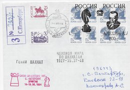 Rusland 1994; Meeting Chess Collectors International 1994 St. Petersburg;  R-cover 283/1 Alekhine - Sonstige & Ohne Zuordnung