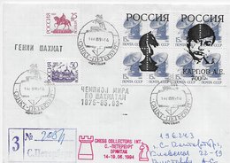 Rusland 1994; Meeting Chess Collectors International 1994 St. Petersburg;  R-cover 205/1 Karpov - Altri & Non Classificati