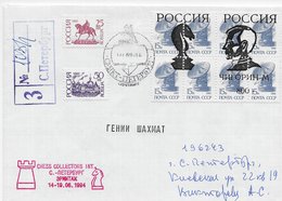 Rusland 1994; Meeting Chess Collectors International 1994 St. Petersburg;  R-cover 103/1 Chigorin - Altri & Non Classificati
