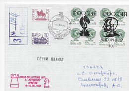 Rusland 1994; Meeting Chess Collectors International 1994 St. Petersburg;  R-cover 109/1 Chigorin - Other & Unclassified