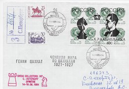Rosija1994; Meeting Chess Collectors International 1994 St. Petersburg;  R-cover 145/1 Capablanca - Sonstige & Ohne Zuordnung