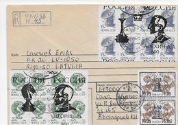 Rusland 1994;   1994 Irkutsk;  R-cover 45  To Riga Lietuva Chigorin - Other & Unclassified