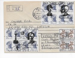 Rusland 1994;   1994 Irkutsk;  R-cover 48  To Riga Lietuva Chigorin - Sonstige & Ohne Zuordnung