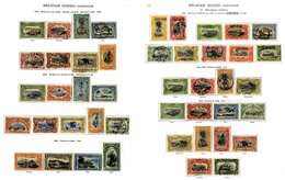 BELGIUM (CONGO) 1885-1935 Complete Mainly M Collection Incl. 1886 To 5f (10c U), Imperf. 5f (?), 2887 To 10f, 1894 To 5f - Altri & Non Classificati