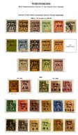 FRANCE (CHINA CHUNGKING) 1903-1918 Collection Incl. 1903-04 To 5f (exc. 50c), 1906 To 10f, 1908 To 5f (exc. 10c), 1918 T - Sonstige & Ohne Zuordnung