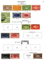 SAUDI ARABIA HEJAZ - NEJD 1915-1935 M & U Range. (107) - Autres & Non Classés