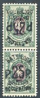 1920-23 25r On 25k Surch In Black, Rare Tete Beche Pair Mint, Signed By Dr. P. Jen, SG. 32, - Other & Unclassified