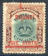 1906 5c On 16c Variety Line Through 'B' Fresh M, SG.16a, Very Scarce. Cat. £950 (1) - Autres & Non Classés