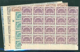 Telegraph Stamps 1946 Peacock Set Of Seven In UM Blocks Of Twenty, SG.T1/T7. (140) Cat. £640 - Autres & Non Classés