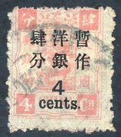 1897 Surcharges Type 14 Large Figures 2½mm Setting 4c On 4ca Rose Pink, Nicely U, Centred High, SG. 51. Cat. £325 (1) - Otros & Sin Clasificación