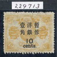 1879 10c On 12c Orange Yellow, Part O.g, Minor Paper Adhesions On Reverse. Attractive With Good Centering, SG.64, RPS Ce - Otros & Sin Clasificación