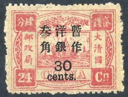 1897 30c On 24ca Deep Rose Red, Large Part O.g., Well Centered For This Issue, Shortish Perf At Top, SG.65. Cat. £1000 - Otros & Sin Clasificación