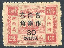 1897 30c On 24ca Deep Rose Red, Large Part O.g., Well Centered For This Issue, Shortish Perf At Top, SG.65. Cat. £1000 - Other & Unclassified