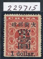 1897 Revenue $1 On 3c Deep Red, Part O.g Example, Perfs Trimmed At Base, Some Soiled Perfs & Paper Adhesions On Reverse, - Otros & Sin Clasificación