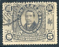 1912 Commemorating The Revolution Sun Yat Sen $5 Slate, Cds Used With Shanghai Cds, Which Leaves Most Of The Design Clea - Other & Unclassified