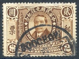 1912 Commemorating The Revolution Sun Yat Sen $2 Brown, Large Part Soochow C.d.s, Trace Of Thinning At Top, Good Collect - Other & Unclassified