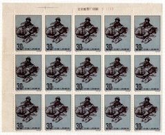 1961 Rebirth Of The Tibetan People 30f Chocolate & Pale Slate Blue, Upper Left Corner Marginal Block Of Fifteen, UM (gum - Other & Unclassified