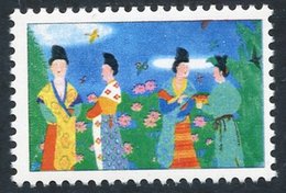 1997 Sample Stamp Without Country Or Value In A Design Similar To The 'Tang Dynasty Painting' Issue Of 1984, Printed In  - Otros & Sin Clasificación