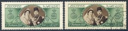 1938 18th Birthday £E1 Fine M (appears Almost UM) & Another VFU, SG. 272. Cat. £475 (2) - Other & Unclassified