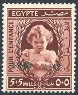 1943 Birthday Of Princess Ferial Error Arabic '1493' For '1943' Fine M (tiny Trace Of Hinge), SG.. 289 Cat. £350 (1) - Other & Unclassified