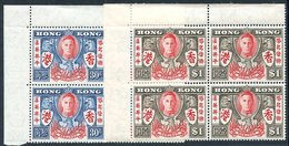 1946 Victory Set Each Upper Left Corner Marginal Block Of Four, Both Incl. 'Extra Stroke' Variety. R1/2, SG.169a/170a. C - Sonstige & Ohne Zuordnung