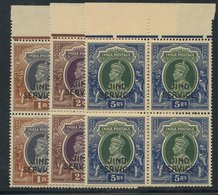 JIND Officials 1939-43 1r, 2r & 5r Each UM Top Marginal Block Of Four, Usual Gum Toning. SG.083/5. Cat. £520. (12) - Sonstige & Ohne Zuordnung