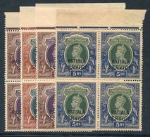 PATIALA Officials 1937-39 2r SG.067, 1939-44 1r, 2r & 5r SG.082/4 Each Top Marginal Block Of Four, Usual Toned Gum. Cat. - Sonstige & Ohne Zuordnung