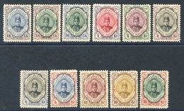 1911-13 Ahmed Mirza Defins 13ch To 30kr Inclusive, Fine M. SG.371/381. Cat. £750. (11) - Other & Unclassified