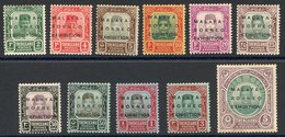 TRENGGANU 1922 Malaya - Borneo Exhibition Set All With Variety 'small Second 'a' In Malaya' M. Seldom Offered As A Set.  - Other & Unclassified