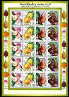 1999 Rare Fruits Sheetlet Of Twenty, Variety Wmk Inverted (5 Horizontal Strips), SG.723cw. Unpriced In SG. - Other & Unclassified