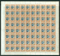 1902-07 4d Taupo In A UM Complete Sheet With Reversed Watermark, Only Mounted On One Stamp. Very Fresh, Usual Light Crea - Autres & Non Classés