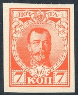 C1928 Essay Of The 1913 Issue 7kop Nicholas II SG. 130 - But A Larger Size 23 X 30mm In Red On Cream Paper Without Wmk;  - Other & Unclassified