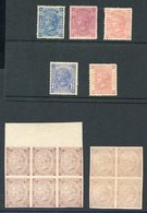 1879 Tender Essays 1d Top Marginal Imperf Block Of Six, Block Of Four In Pale Shade, 1880 Tender Essays For ½d (3 Differ - Other & Unclassified