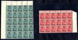 ARMY OFFICIAL 1902-03 ½d Blue Green Upper Left Corner Marginal UM Block Of 20 (single Stamp Thinned), 1d Scarlet Margina - Other & Unclassified