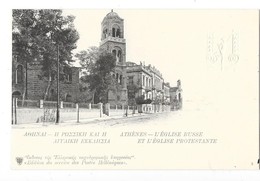 ATHENES (Grèce) Carte Entier Postal église Russe Et église Protestante - Greece