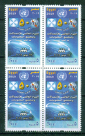 EGYPT / 2019 / UN / UTI ; ITU : 50 YEARS / CLOSING THE STANDARDIZATION GAP / MNH / VF - Neufs